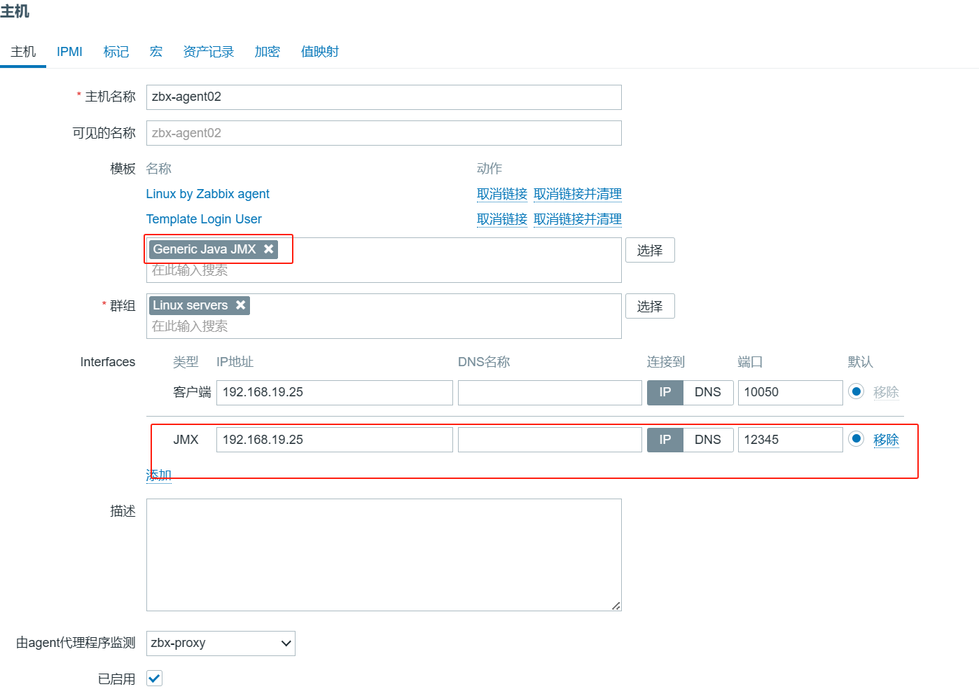 zabbix怎么监控客户端zabbix监控数据库哪些方面-第2张图片-太平洋在线下载