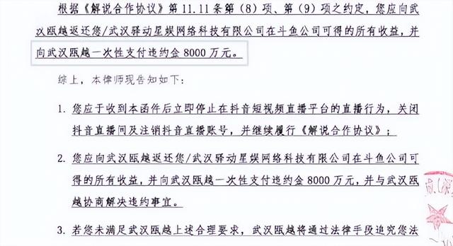 斗鱼客户端怎么隐身斗鱼怎么删除自己的直播间