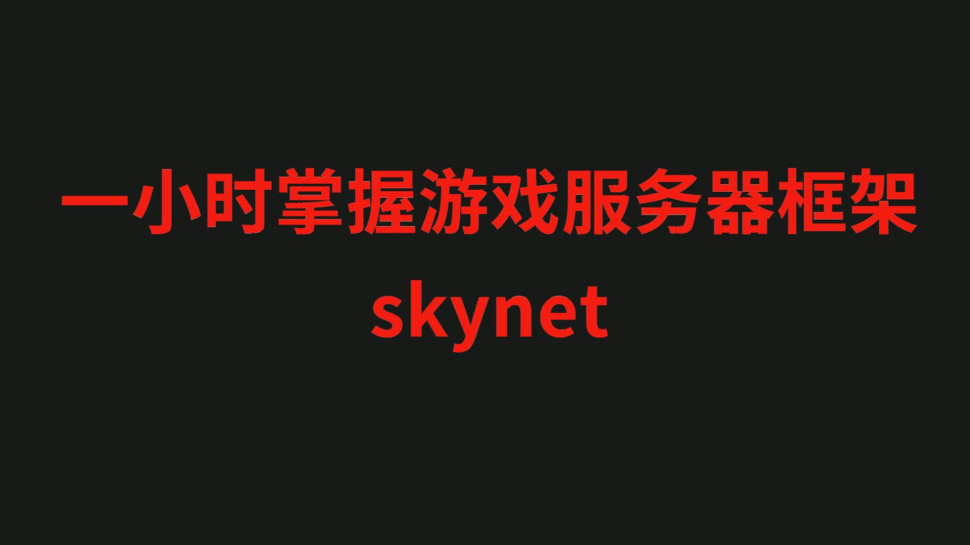 lua做游戏客户端lua游戏脚本毁了游戏