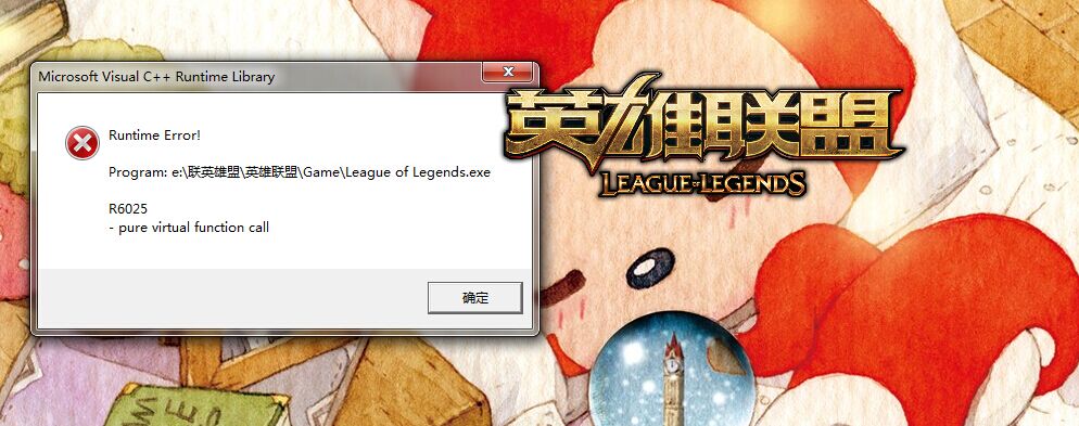 如何重装lol客户端如何修复英雄联盟客户端