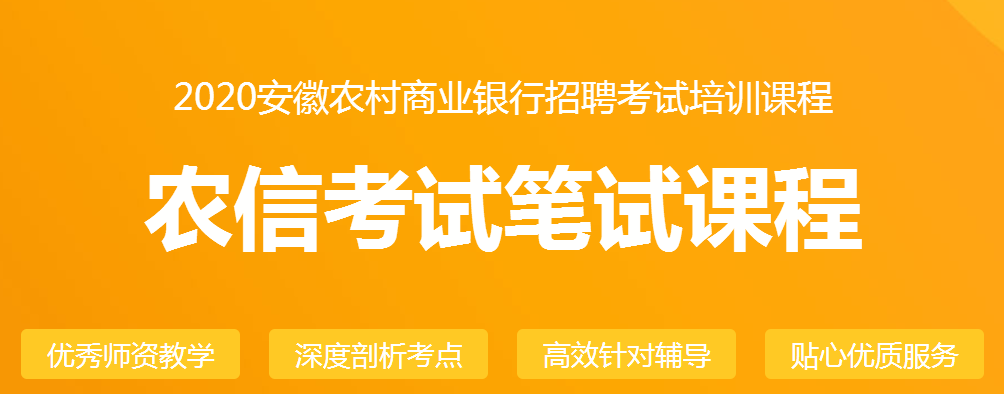 安徽农信社客户端安徽省联社oa办公系统-第2张图片-太平洋在线下载