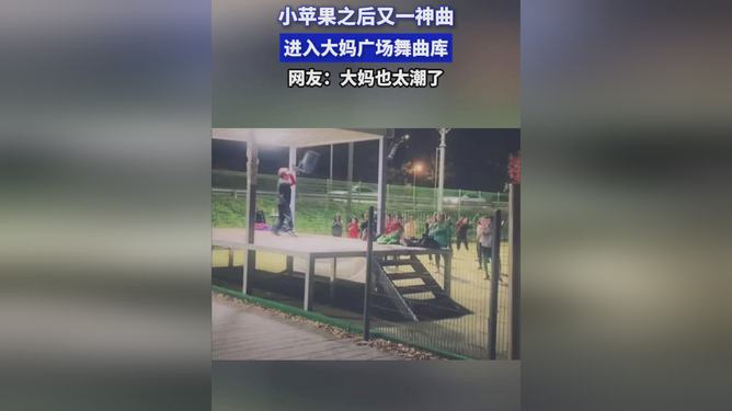小苹果版歌曲化学小苹果筷子兄弟酷狗音乐-第2张图片-太平洋在线下载