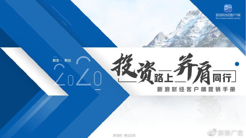 什么叫路网客户端客户端和app的区别-第2张图片-太平洋在线下载
