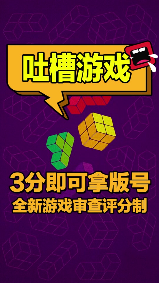 政治模拟游戏安卓版真实政治模拟零壹汉化版-第2张图片-太平洋在线下载
