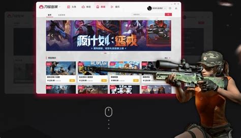 下载蜻蜓互娱客户端欢乐互娱街机三国官网