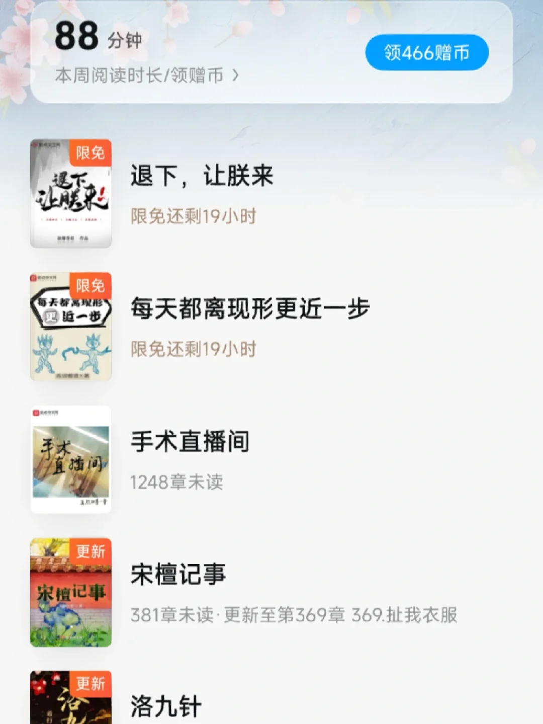 qq阅读手机版官方下载塞班的简单介绍-第2张图片-太平洋在线下载