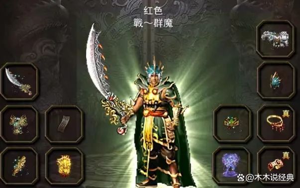 情怀传奇客户端woaiqh情怀传奇登录器下载-第2张图片-太平洋在线下载
