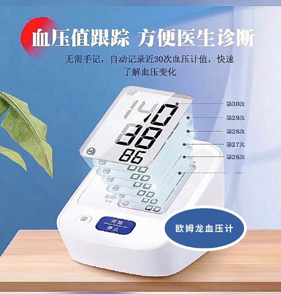 omron客户端omron编程软件下载-第2张图片-太平洋在线下载