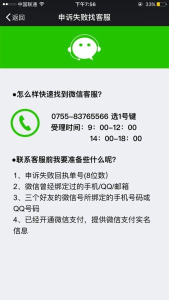 星辰语音验证码客户端语音验证码在线测试5秒