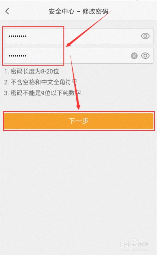 星辰语音验证码客户端语音验证码在线测试5秒-第2张图片-太平洋在线下载