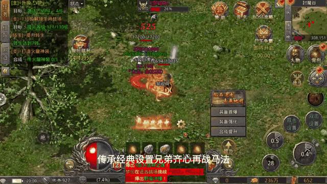 仙朝火龙传奇客户端龙腾盛世传奇官方网站下载-第2张图片-太平洋在线下载