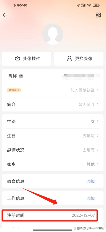 怎么看注册时间安卓版安卓手机怎么看使用时间-第2张图片-太平洋在线下载
