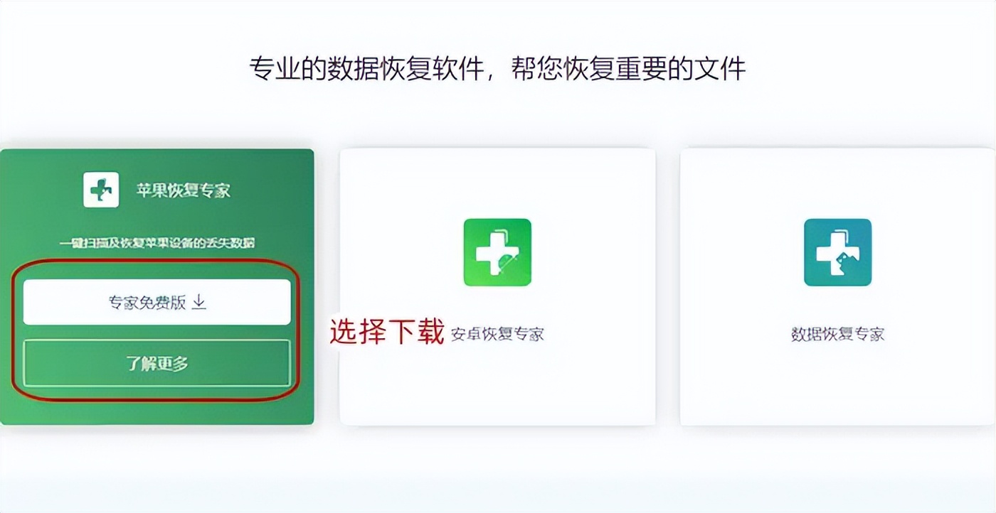 苹果版qq下载安装苹果手机怎么下载软件