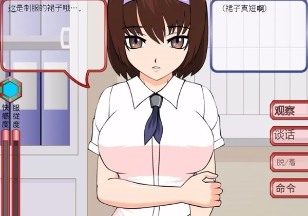 家出少女安卓英文版oneroom中文版游戏下载