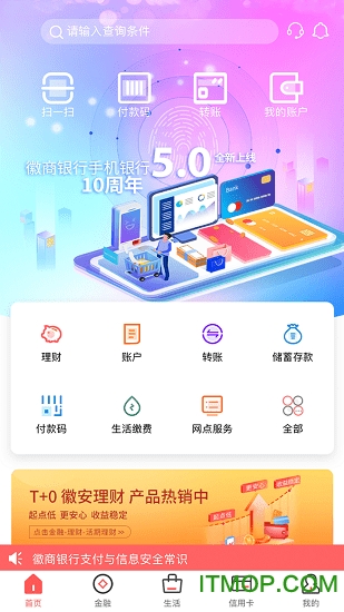 乖码客户端销售易crm系统下载-第2张图片-太平洋在线下载