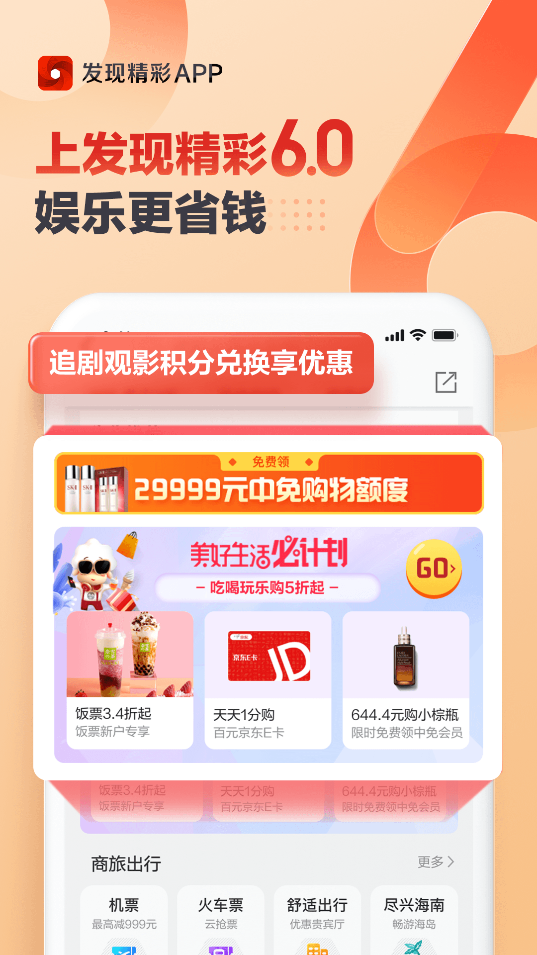什么叫app客户端app客户端是什么意思-第2张图片-太平洋在线下载