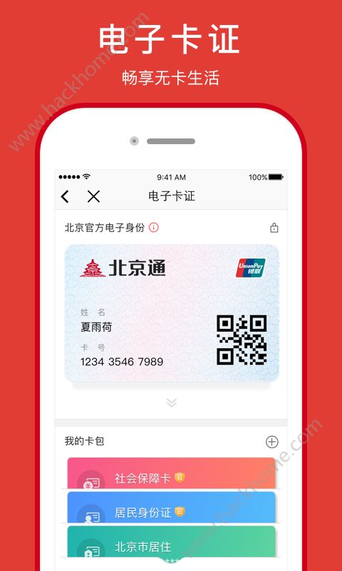 总监宝手机客户端总监宝电脑版官方下载-第2张图片-太平洋在线下载