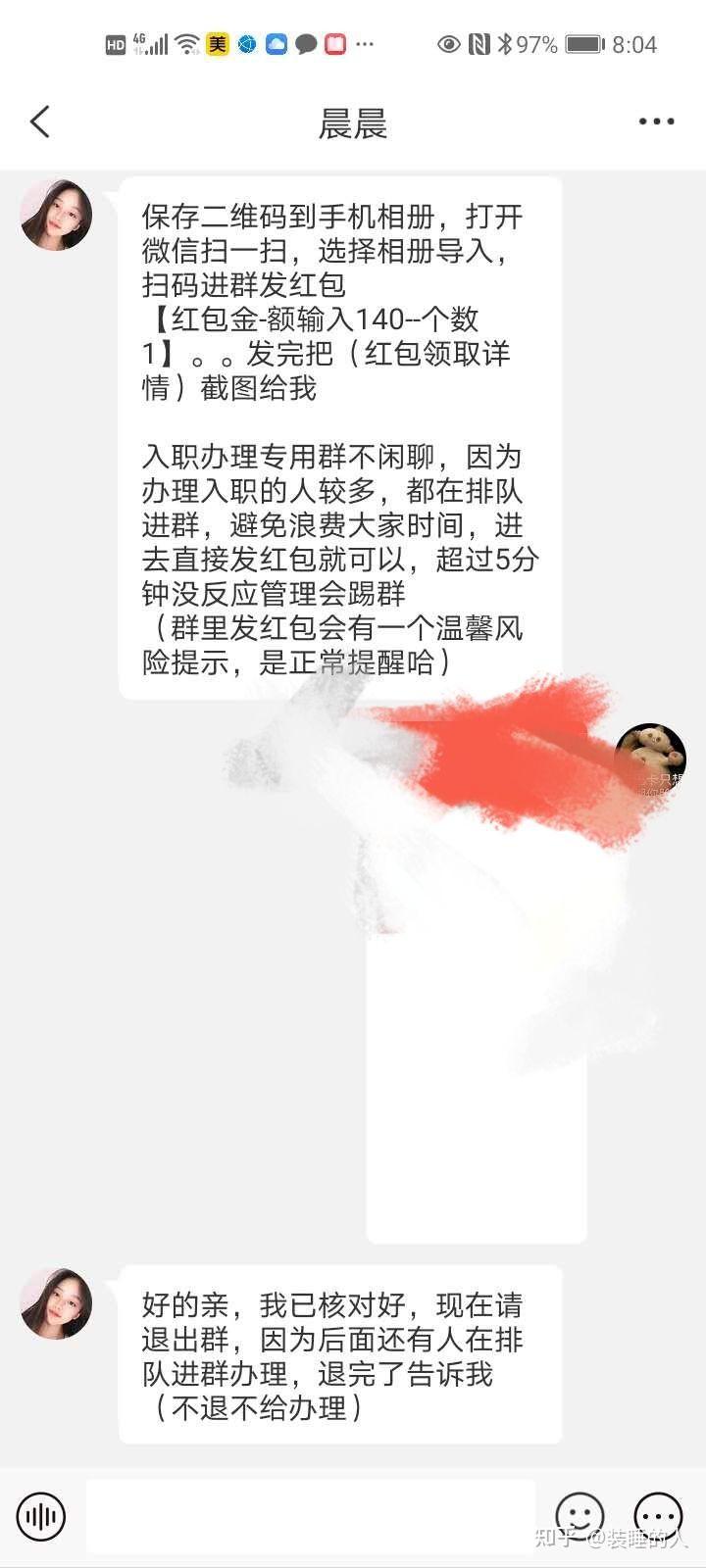 白鲨兼职苹果版苹果手机试玩app赚钱哪些平台任务多-第2张图片-太平洋在线下载