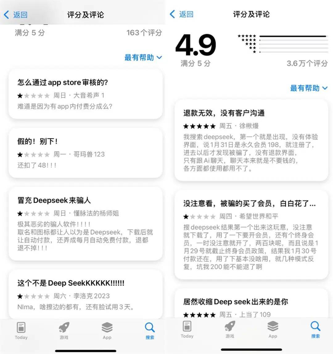 苹果山寨版app苹果app下载限制解除