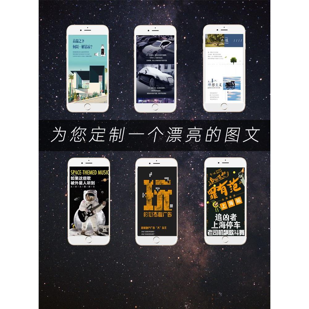 秀米编辑器手机版公众号编辑软件哪个好-第2张图片-太平洋在线下载