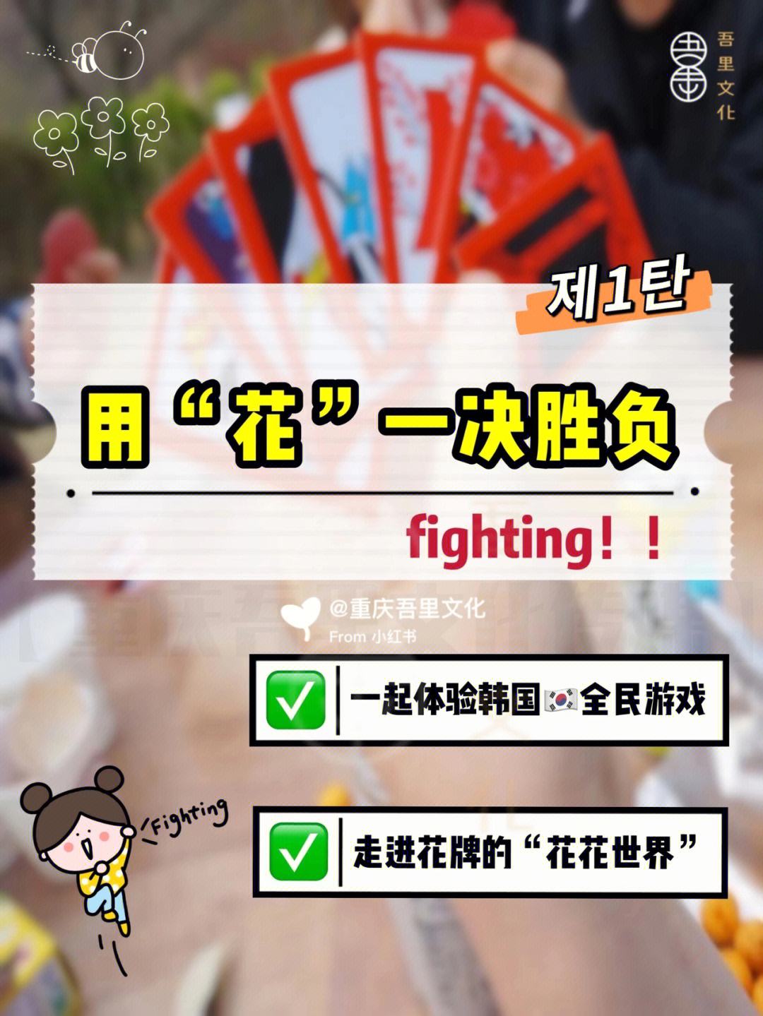 拳拳花牌苹果版霍家拳之铁臂娇娃