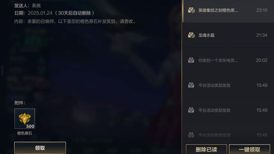 天命app苹果版天命之子苹果怎么下载-第2张图片-太平洋在线下载