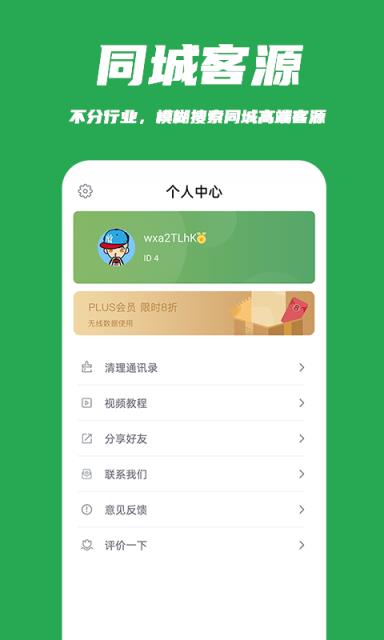 十三宝下载苹果版公安局长秦守仁和赵颖-第2张图片-太平洋在线下载