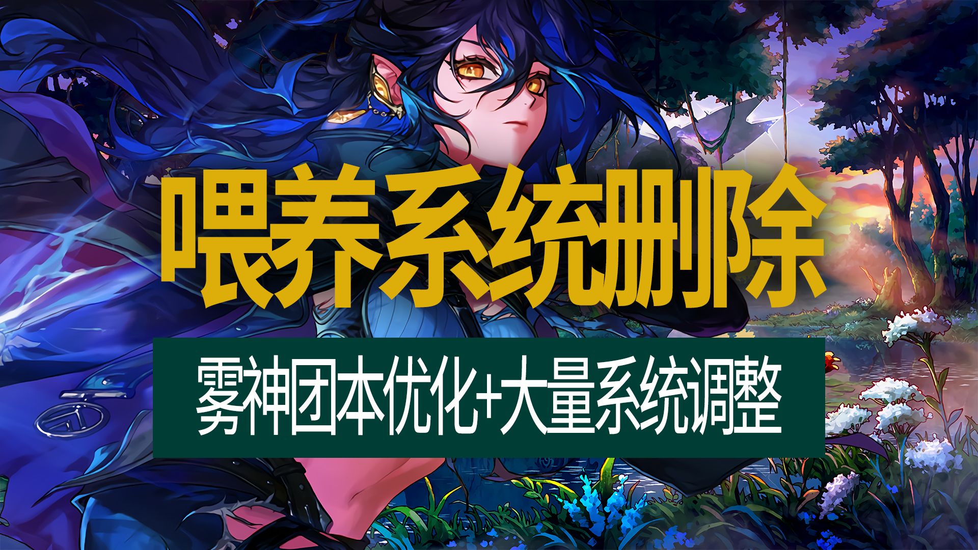 dnf韩服体验服客户端dnf韩服客户端怎么下载-第2张图片-太平洋在线下载