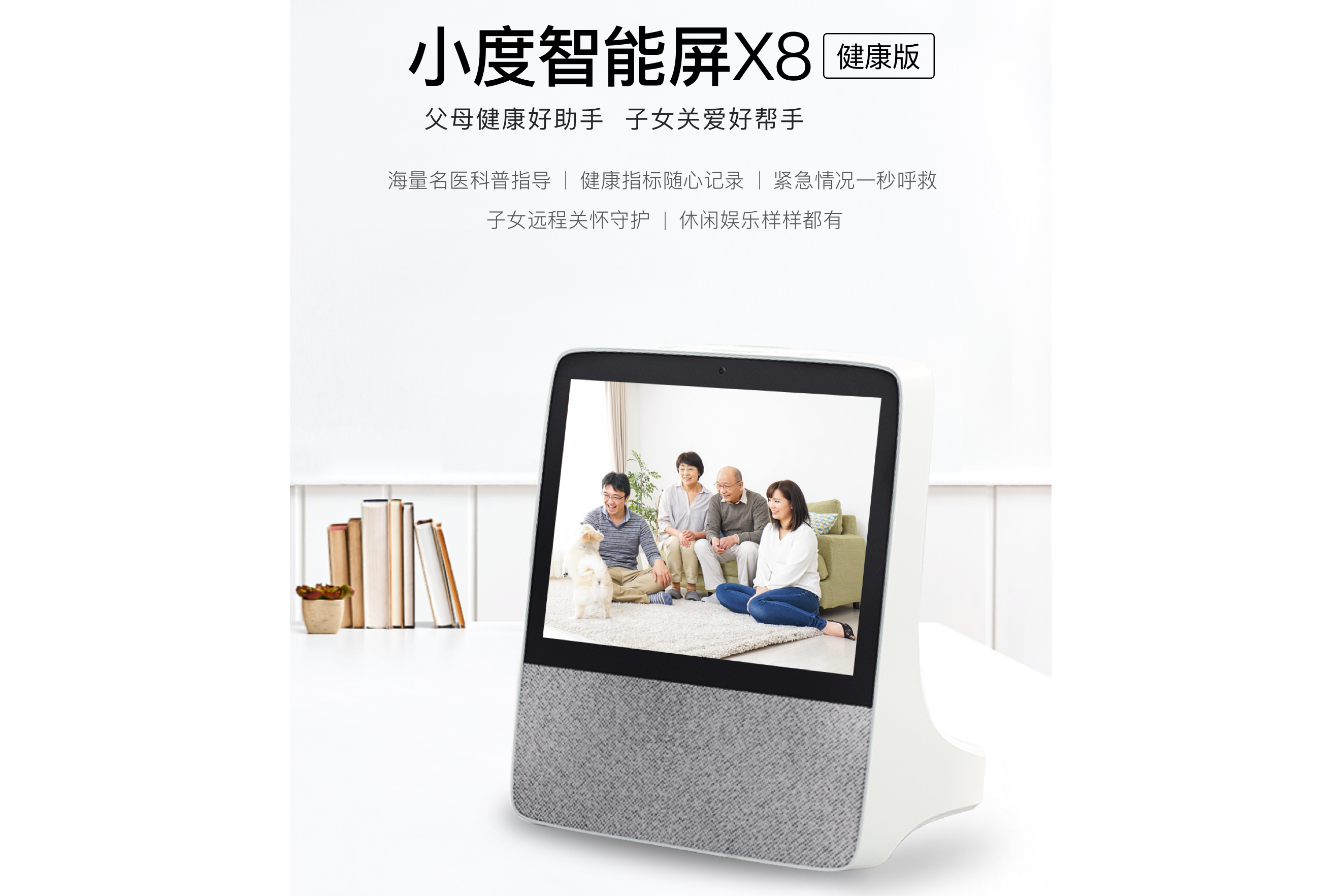 小度智能屏电脑客户端羊城派客户端接入deepseek-第2张图片-太平洋在线下载