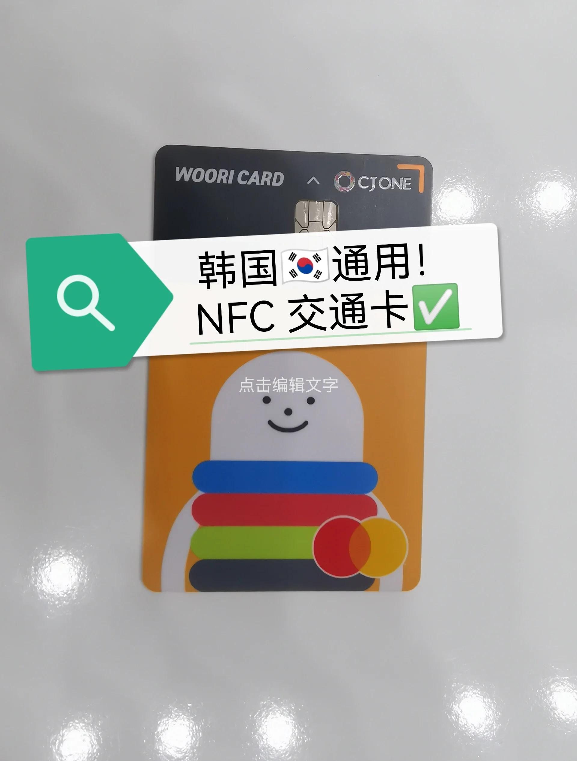手机版交通卡在线办理异地手机卡-第2张图片-太平洋在线下载