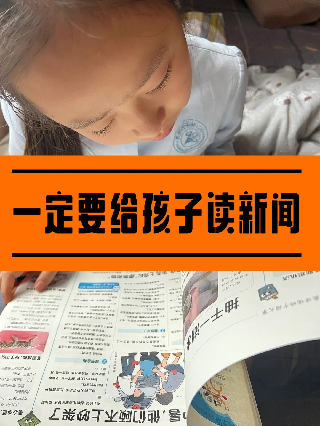读嘉新闻客户端朱云彬张云彬荣获2024车王总决赛冠军-第2张图片-太平洋在线下载