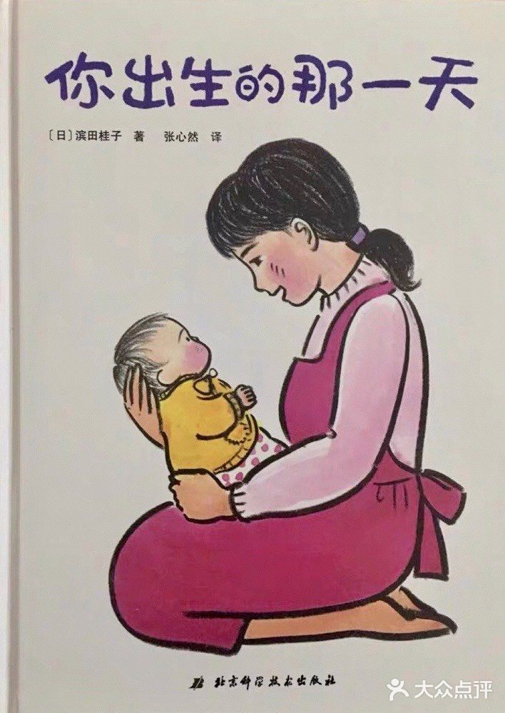 故事口袋听听手机版全能文字转语音破解版