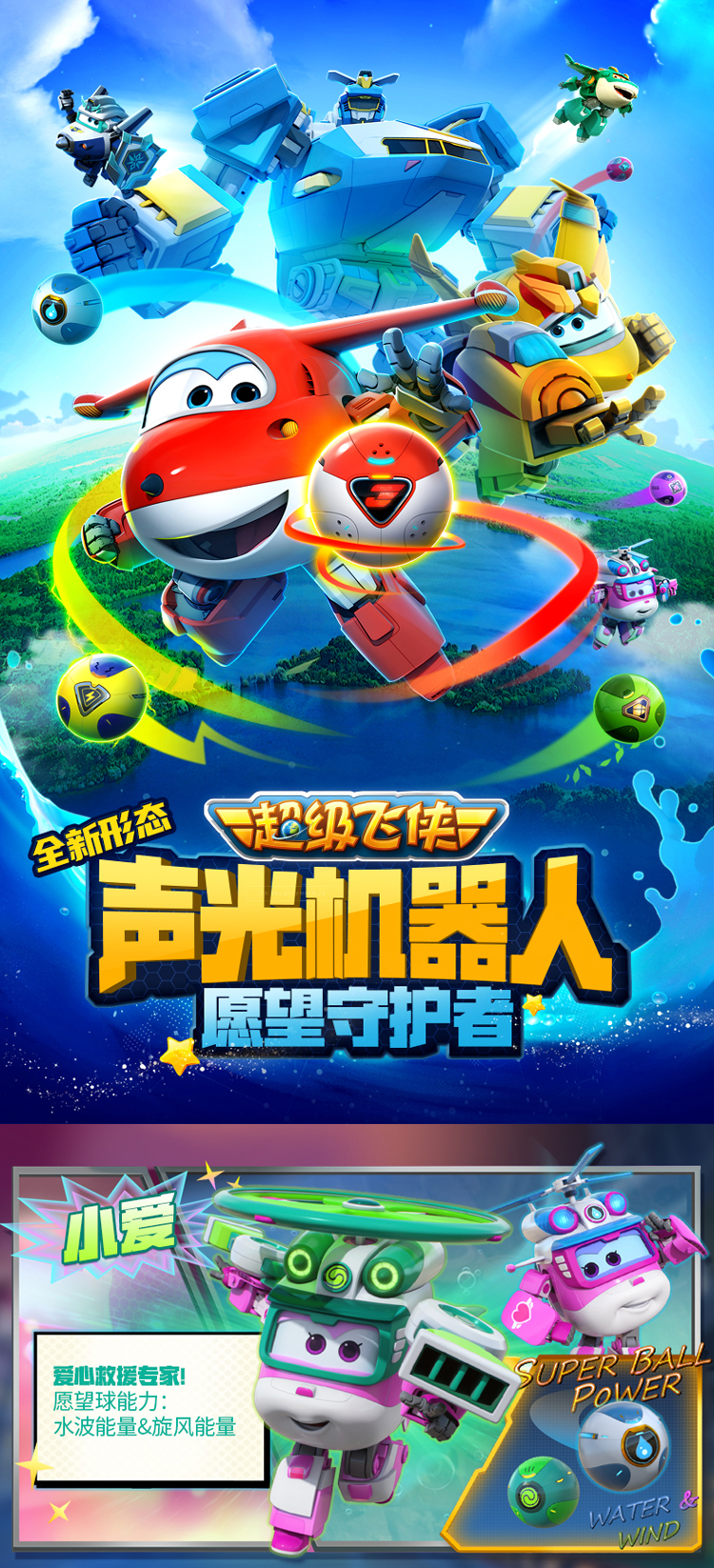 小艾机器人手机版京东小胜机器人app下载-第2张图片-太平洋在线下载
