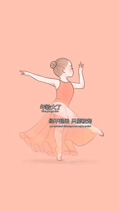 励志女孩壁纸苹果版女生壁纸ins高级质感