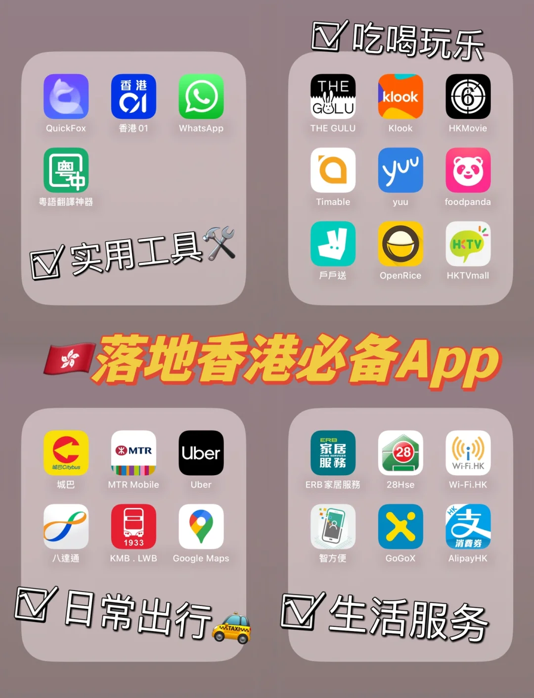 香港位置app苹果版香港汇丰银行app官网下载