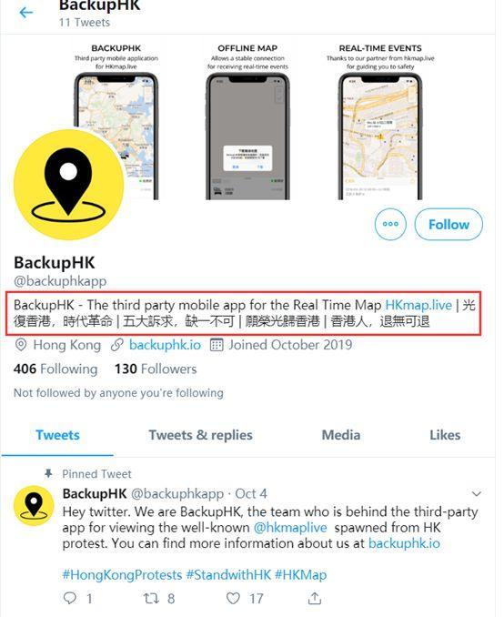 香港位置app苹果版香港汇丰银行app官网下载-第2张图片-太平洋在线下载