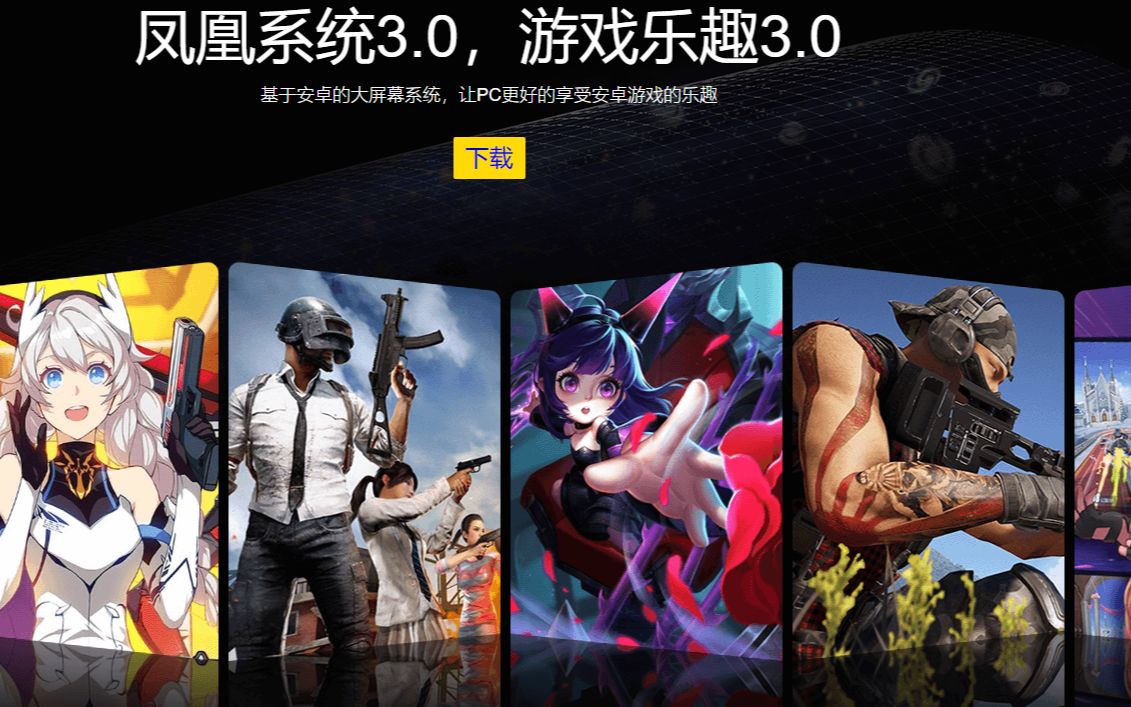 好呗安卓版好呗多app