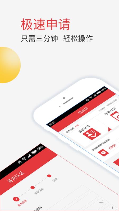 好呗安卓版好呗多app-第2张图片-太平洋在线下载