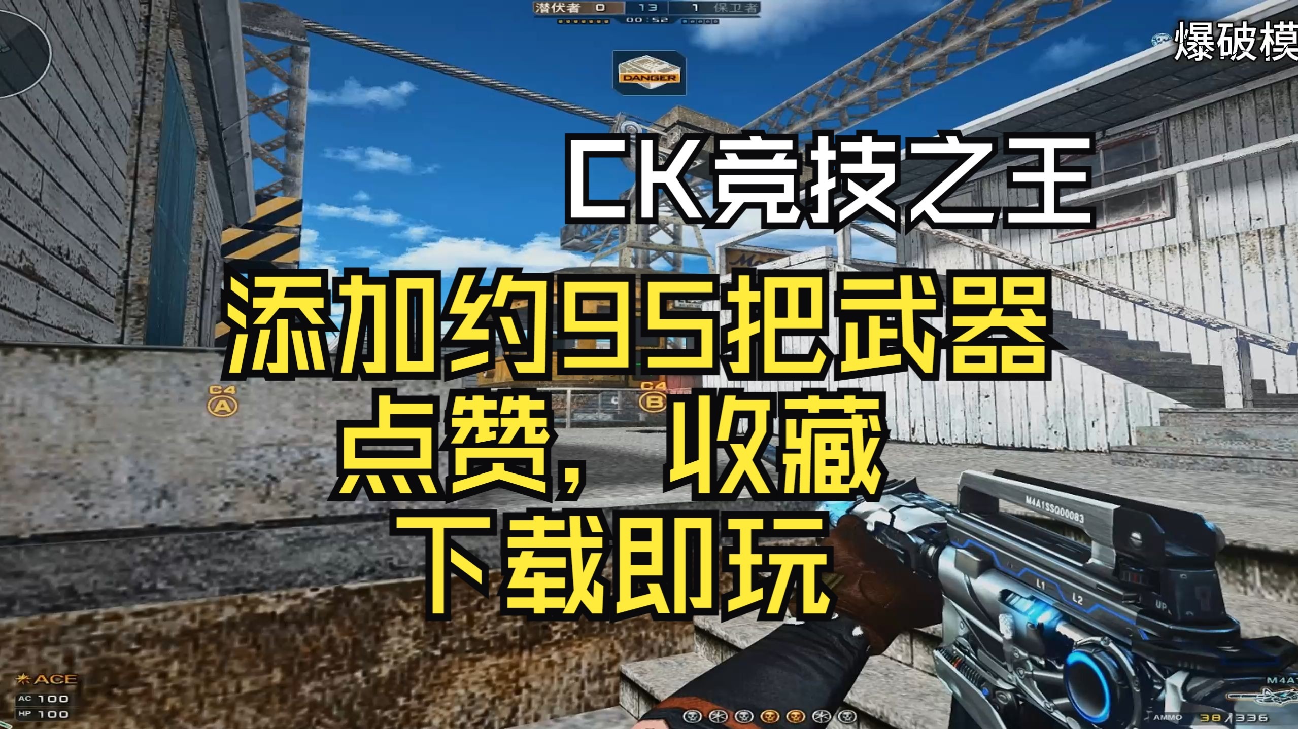 ck竞技之王安卓版ck竞技之王整合版下载