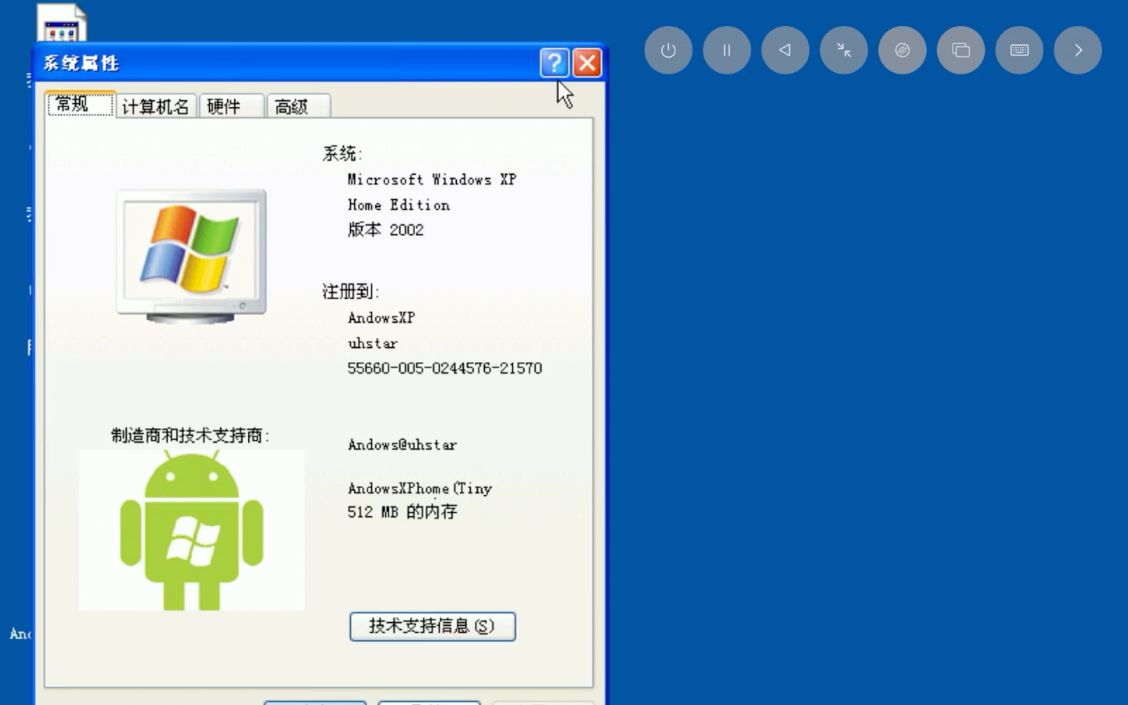 xp模块苹果版xp模块下载免费中文版-第2张图片-太平洋在线下载