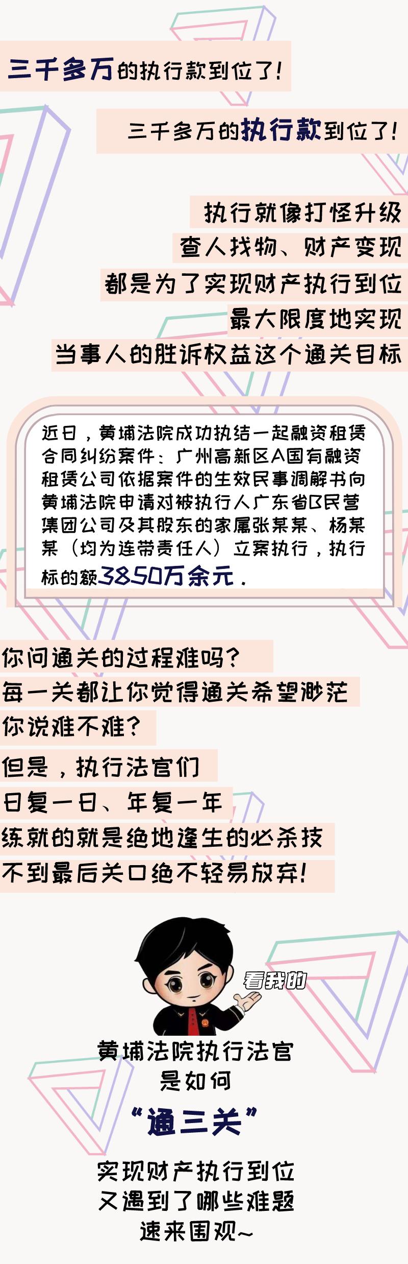 执行通安卓版安卓按键精灵定时执行-第2张图片-太平洋在线下载