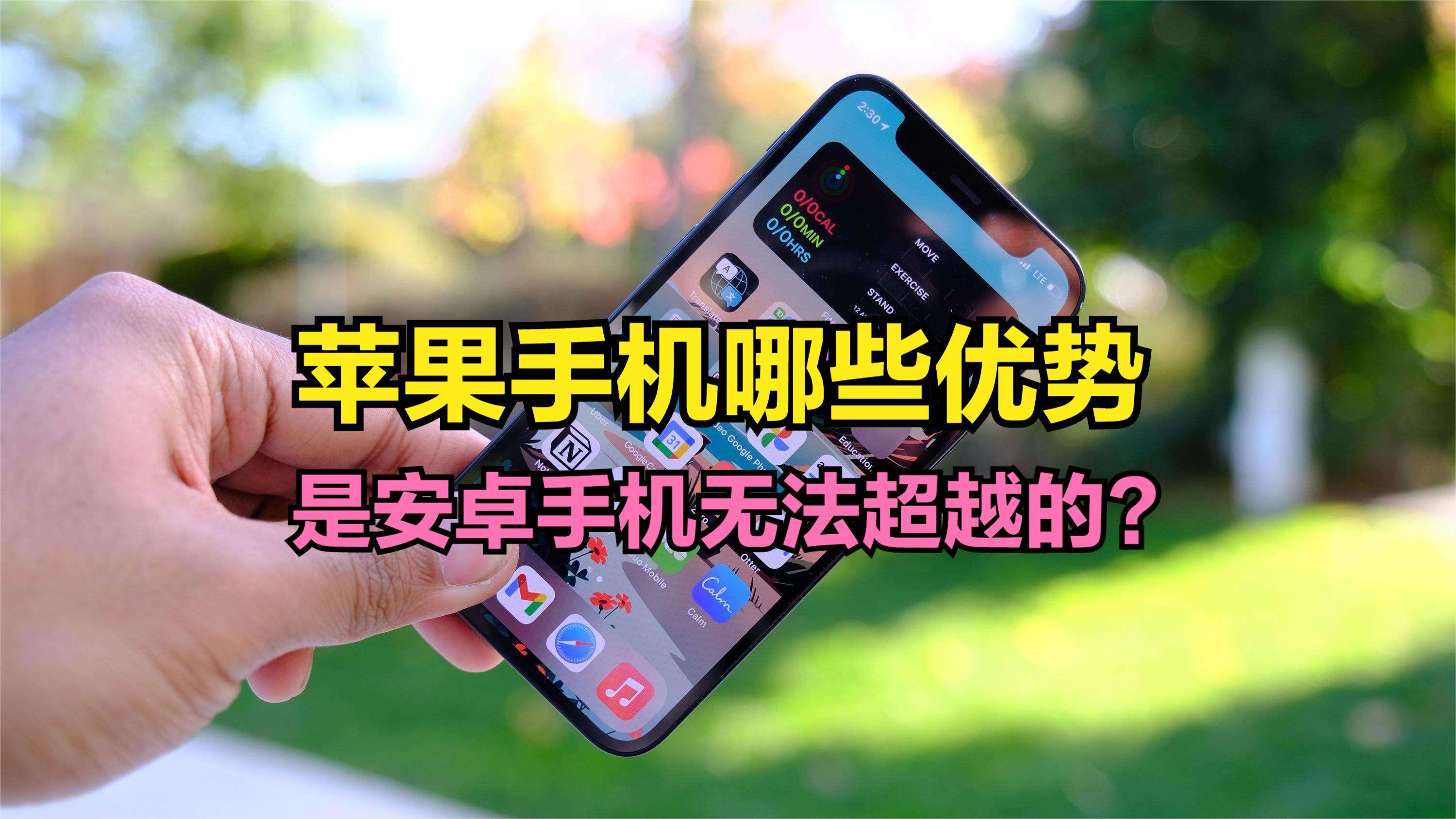 校优安卓版安装包免费下载