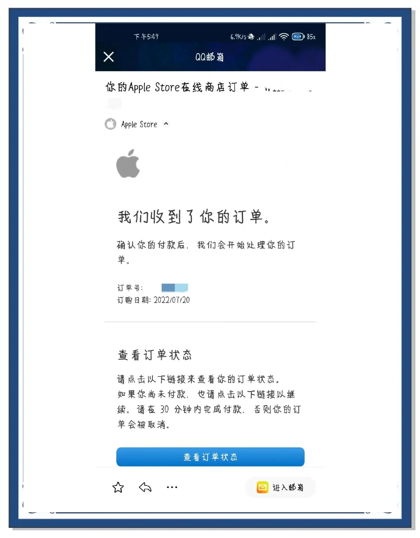 苹果教育版地址苹果apple官网入口