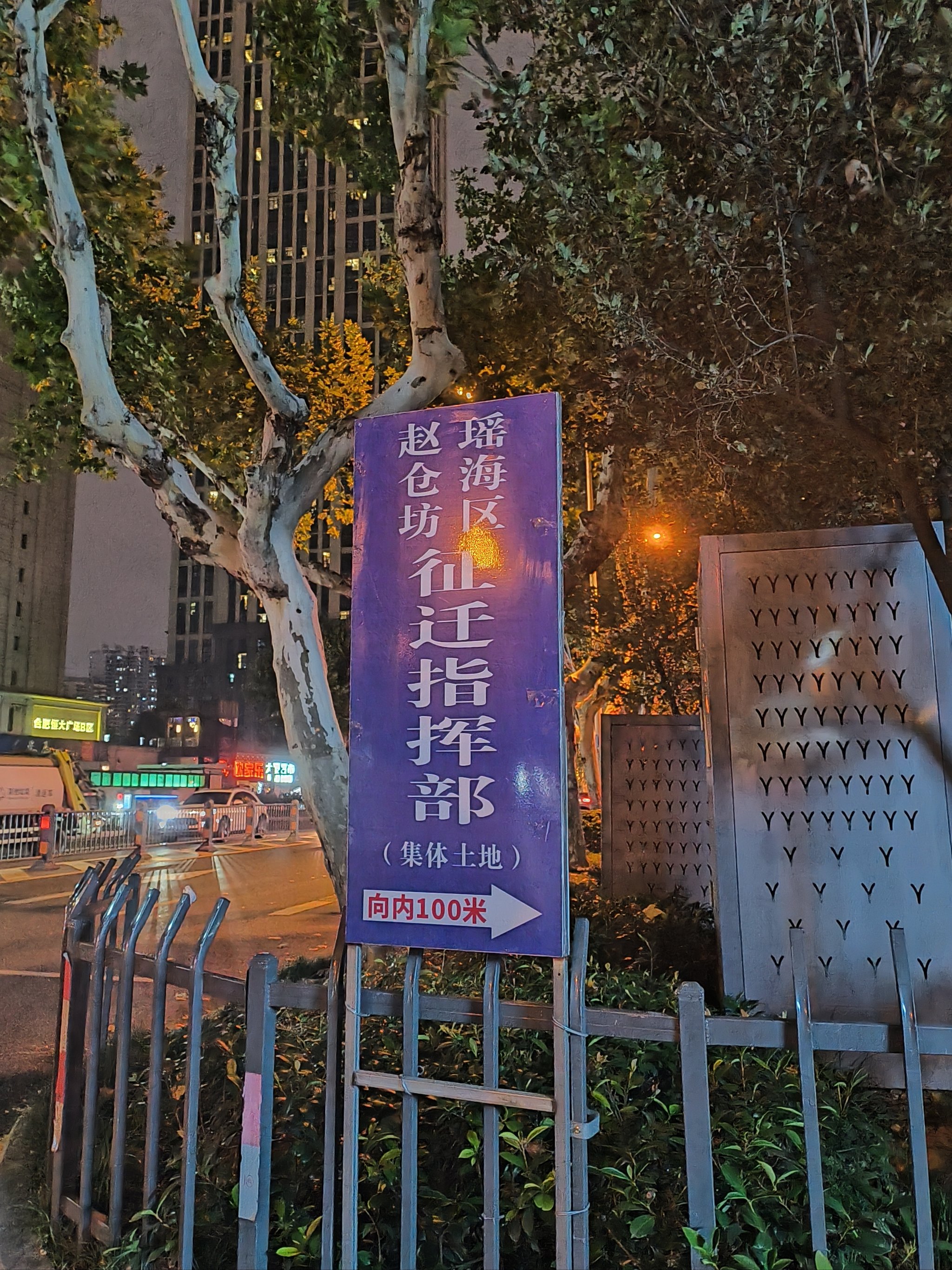 手机版拆迁teardown拆迁模拟器下载