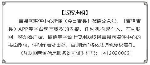 吉祥吉县安卓版吉祥app安卓版-第2张图片-太平洋在线下载