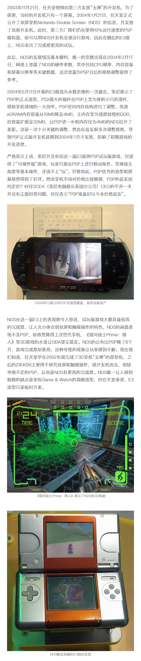 nds安卓版zip的简单介绍