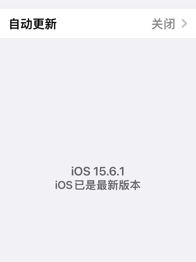 15.61版本苹果苹果ios15固件官方下载-第2张图片-太平洋在线下载