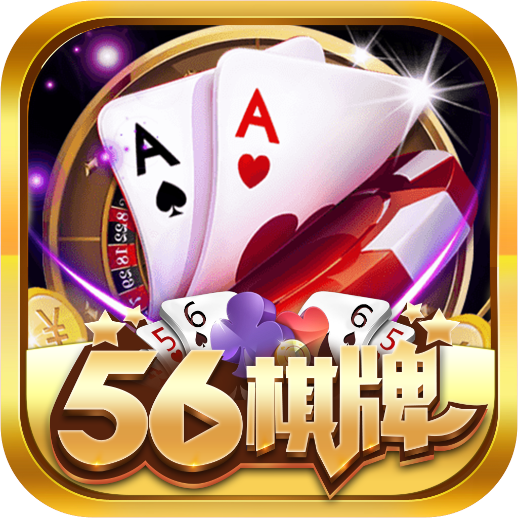 关于325棋牌下载苹果版的信息