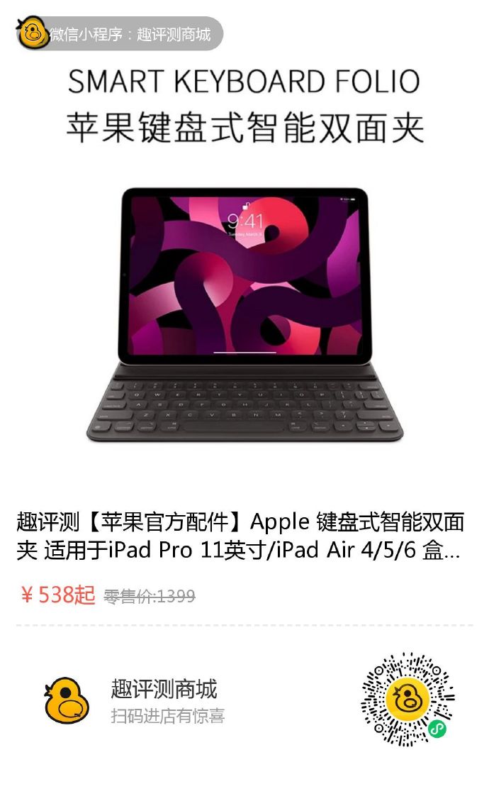 苹果的外版apple苹果官网商城-第2张图片-太平洋在线下载