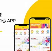 万联大智慧手机版下载万联e万通电脑版官网下载